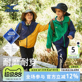 Mizuno美津浓儿童连帽外套防水拼色薄款 防风男女中大童 春秋新款