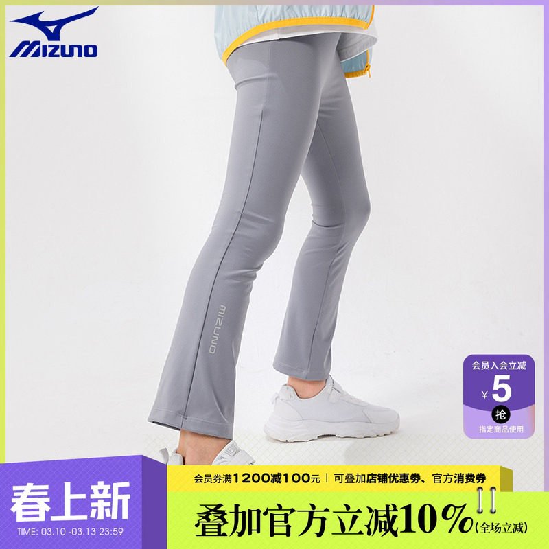 Mizuno美津浓儿童打底裤春秋运动女童中大瑜伽弹力紧身裤外穿长裤