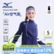 Mizuno美津浓儿童外套时尚 男童女童 运动服保暖休闲百搭春秋冬新款
