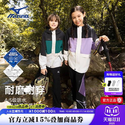 Mizuno美津浓KIDS儿童外套