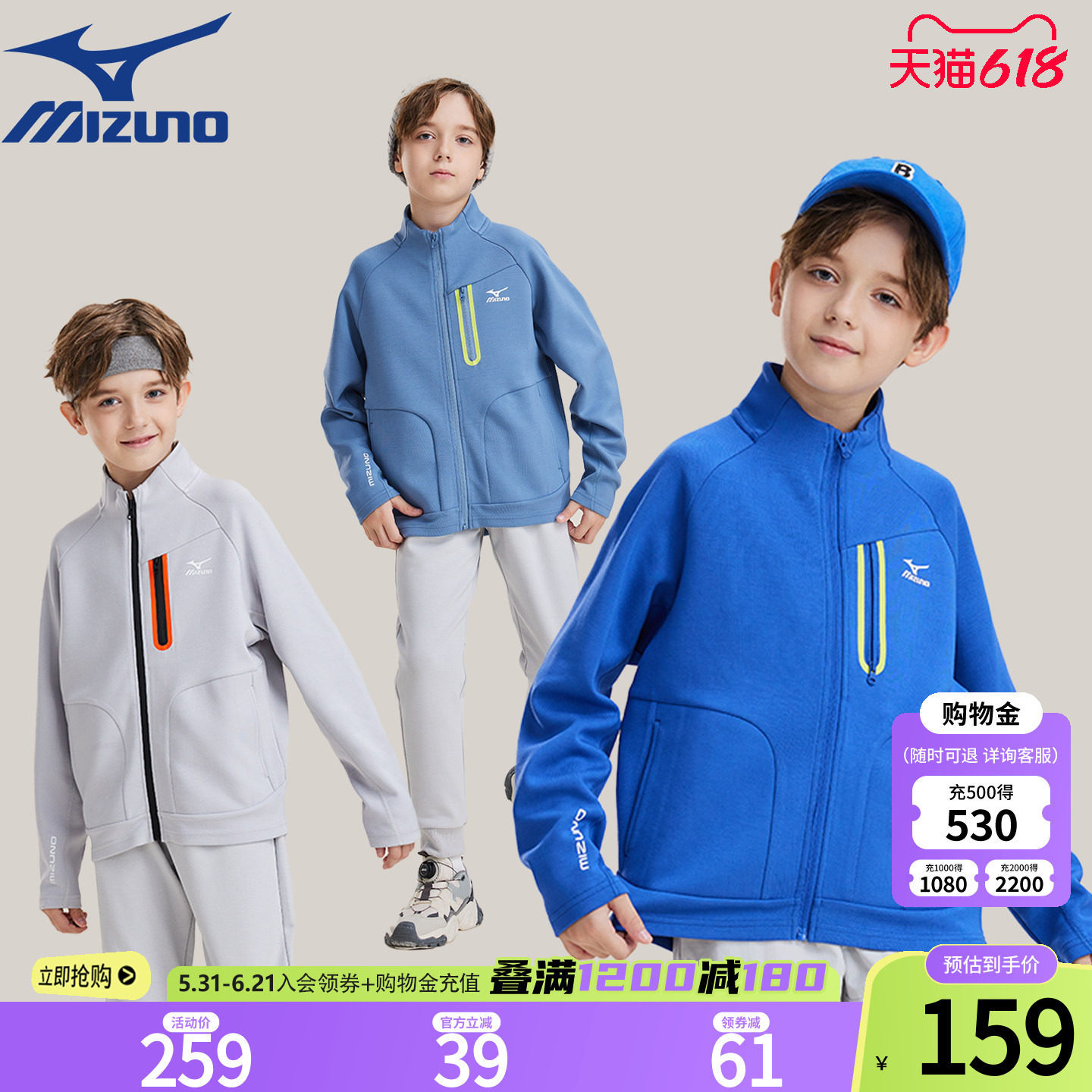 Mizuno美津浓儿童外套针织拉链2026秋冬新款夹克厚款时尚男童女童