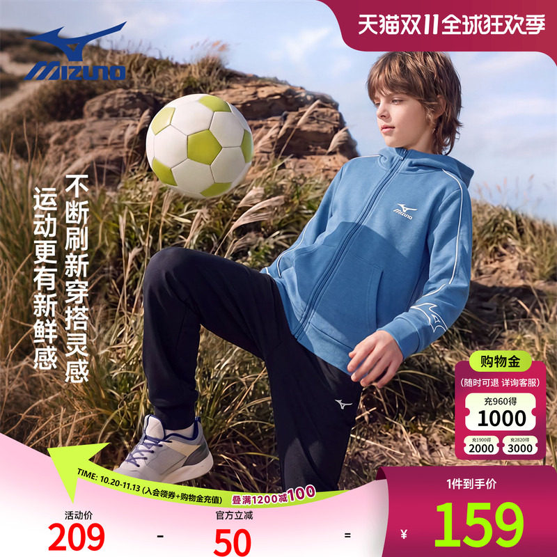 Mizuno美津浓童装厚款秋冬男童女童外套中大童运动服休闲儿童卫衣