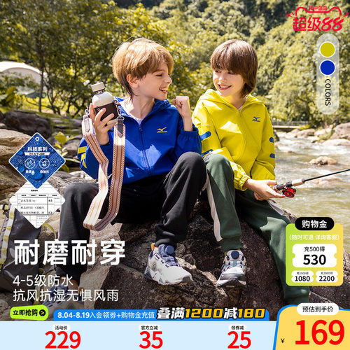 美津浓KIDS儿童连帽外套