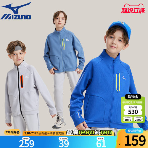 美津浓KIDS儿童秋冬外套