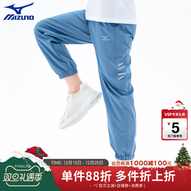 美津浓KIDS男童速干透气运动裤