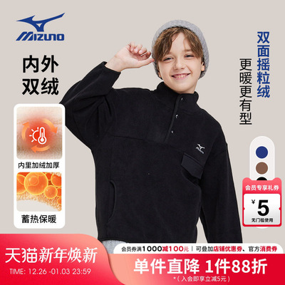 Mizuno美津浓KIDS儿童卫衣