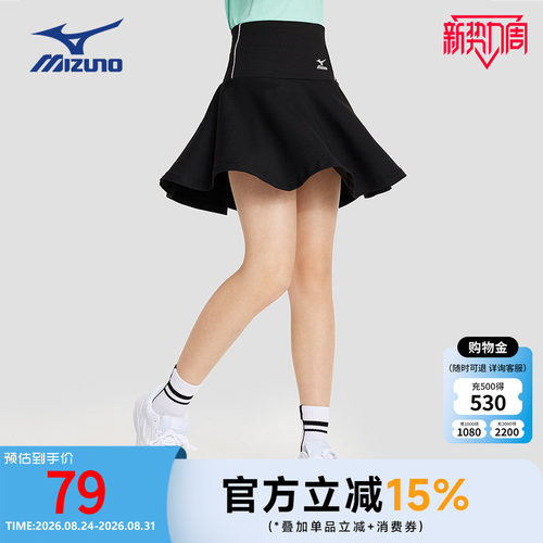 美津浓KIDS儿童夏季短裙