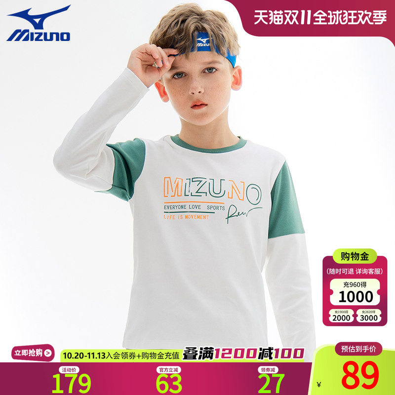 Mizuno美津浓KIDS童装衣服春秋款男童长袖T恤中大童春装上衣2026