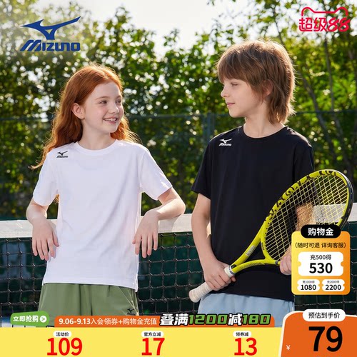 Mizuno美津浓KIDS男童短袖T恤