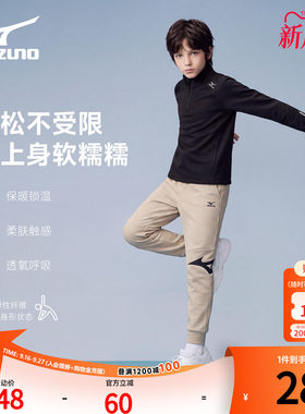 美津浓KIDS儿童秋冬卫衣