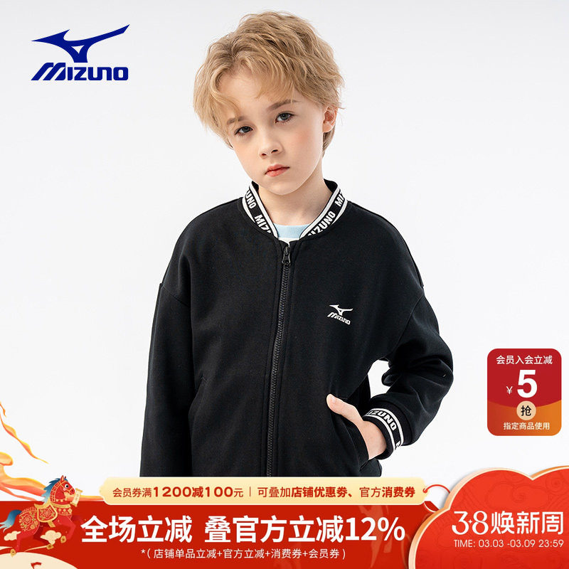 Mizuno美津浓休闲外套春秋季长袖运动加厚针织外套男拉链2026