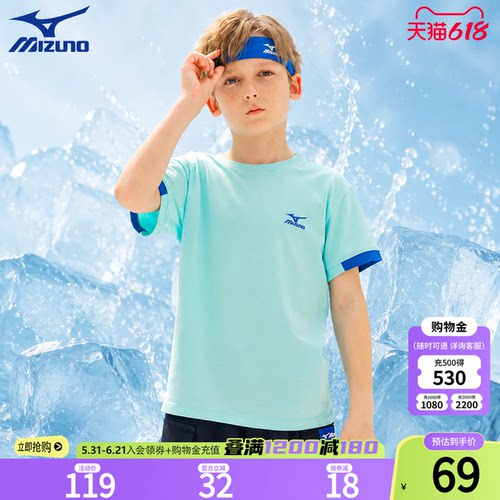 美津浓KIDS儿童夏季短袖