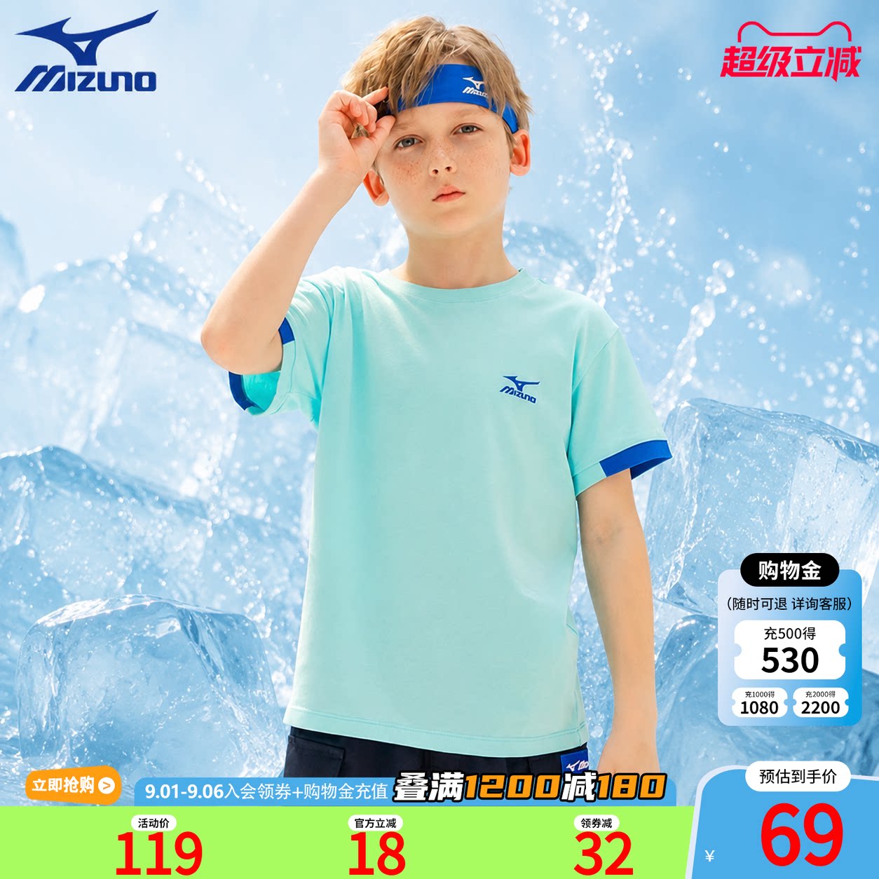 美津浓KIDS儿童夏季短袖图片