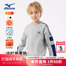 Mizuno美津浓儿童一体绒衫 男童保暖上衣中大童加厚 卫衣秋冬款