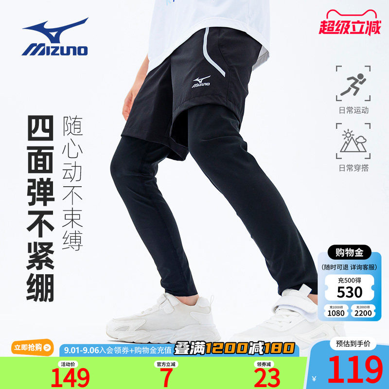 美津浓KIDS儿童运动长裤图片