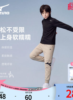 美津浓KIDS儿童秋冬卫衣