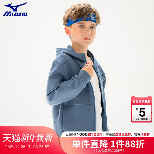 美津浓KIDS春秋连帽儿童外套男