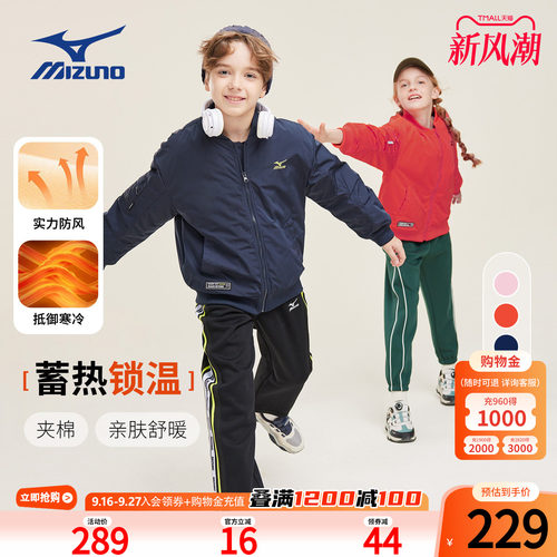 美津浓KIDS夹棉棒球服秋冬