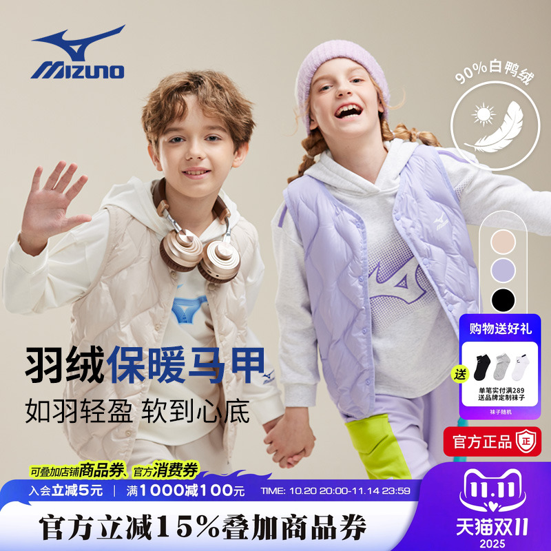 美津浓KIDS冬季校服内搭神器