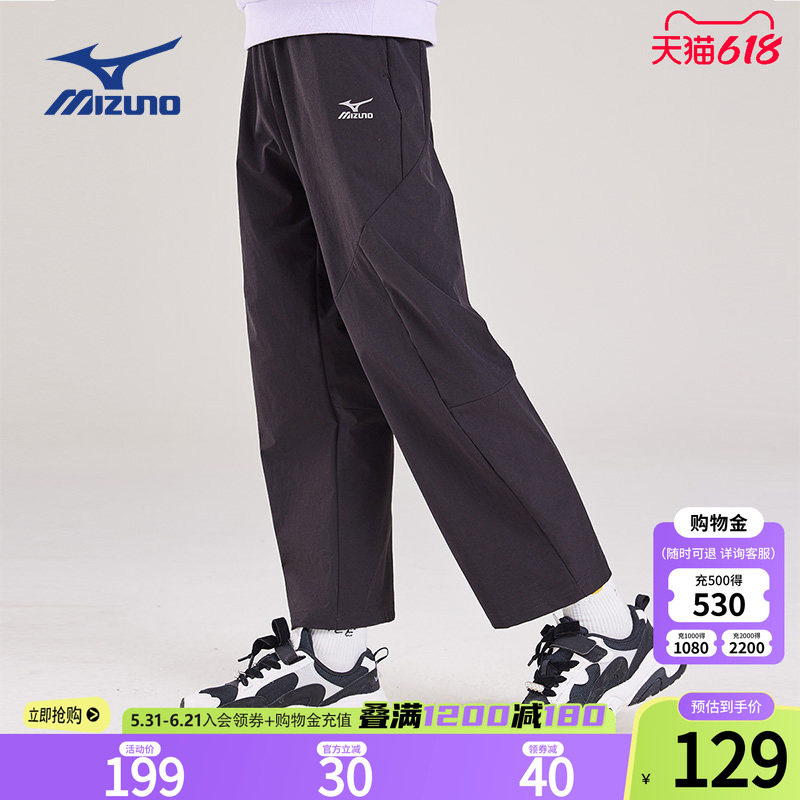 Mizuno美津浓儿童长裤运动裤子百搭秋冬新款宽松休闲男童女童潮