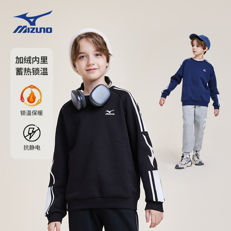 美津浓KIDS儿童秋冬卫衣