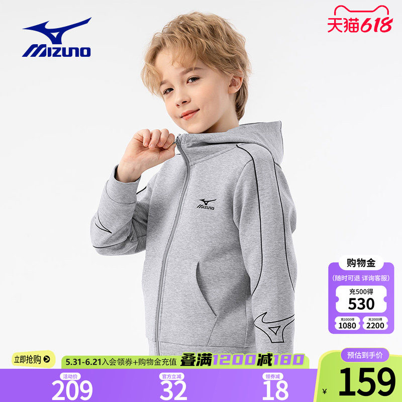 Mizuno美津浓儿童连帽外套百搭户外运动休闲春秋冬新款男女中大童