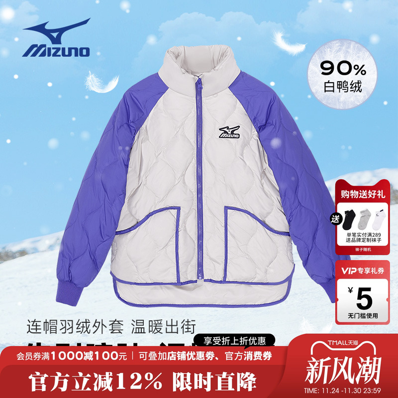 美津浓Mizuno儿童羽绒服
