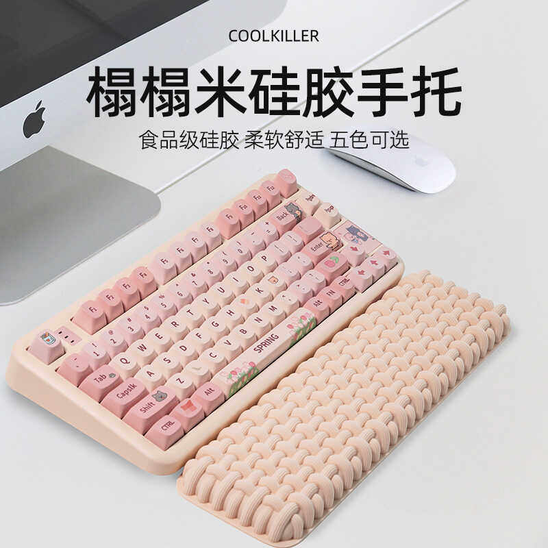 榻榻米键盘手托护腕记忆棉护手腕托掌托女生简约护腕垫硅胶手拖
