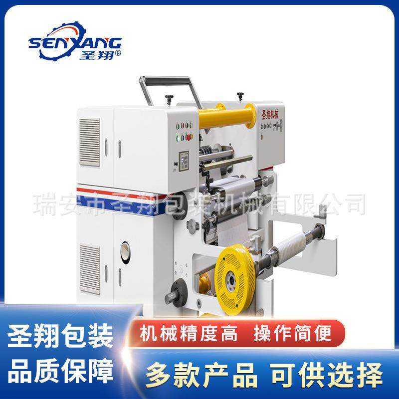 SX-圣翔薄纸相纸分切机汉堡纸铜板纸分切机小型垫盘纸分切机,机械设备,印刷设备,淘宝优惠券,粉丝福利购,淘宝优惠卷