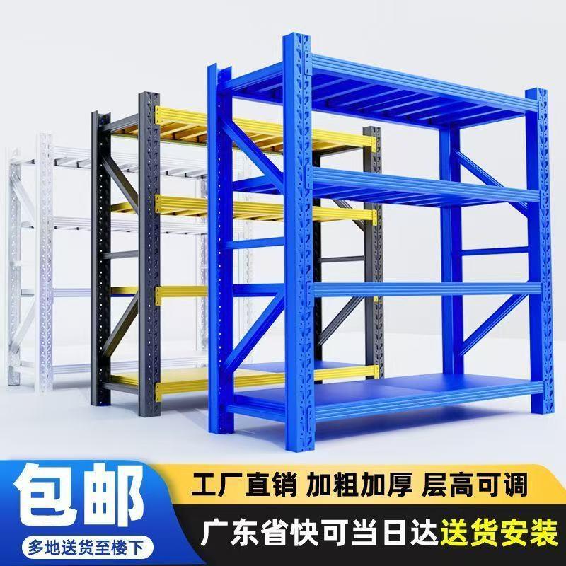仓库货架置物架多层重型商用仓储展示架超强重型承重架子储物架
