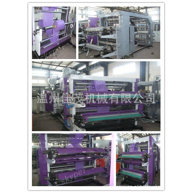 JM4色高速无纺布手提袋柔版印刷机,食品袋印刷机