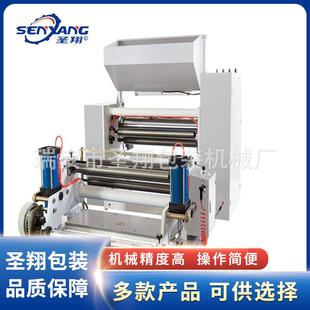 小规格分条机电脑复卷机小型卷料复卷机浙江高速薄膜复卷机