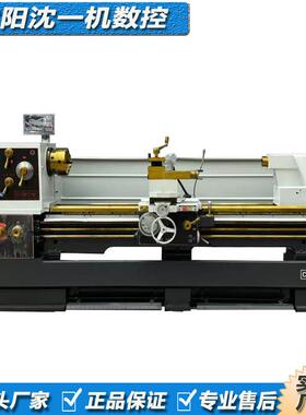 沈阳C6251x2000普通车床金属切削卧式6251普通车床