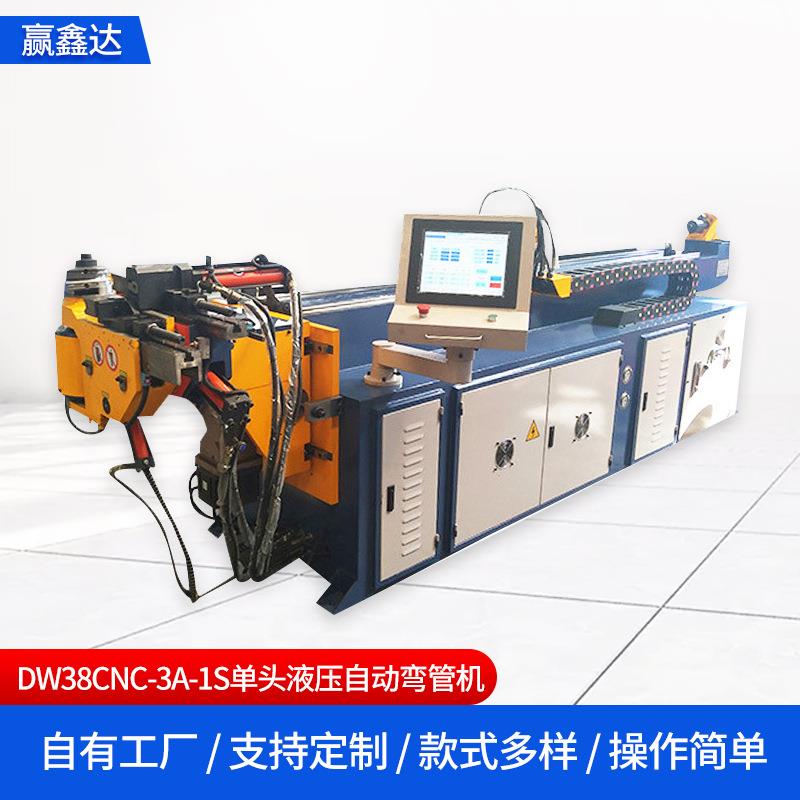 DW8CNC-2A系列全自动单头液压弯管机圆管方管不锈钢管管件折弯
