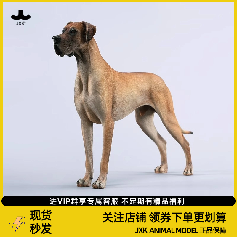 JXK1/6大丹犬模型仿真动物
