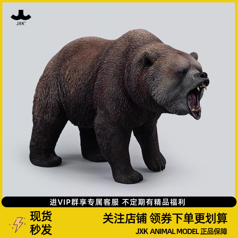 JXK1/6棕熊模型仿真动物周边GK手办玩偶潮玩具树脂摆件配兵人偶