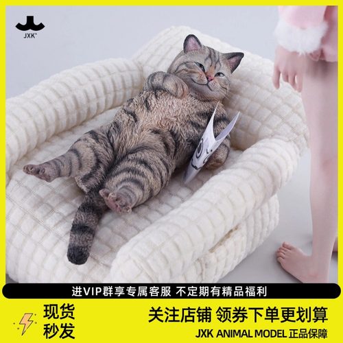 JXK1/6废柴猫仿真猫咪模型