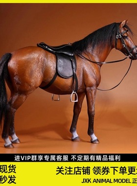 MRZ仿真1/6温血马德国汉诺威马术