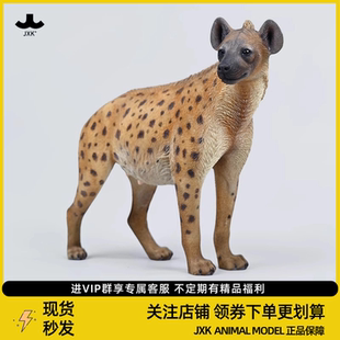 JXK非洲鬣狗模型仿真草原动物周边GK手办潮流玩具摆件配1/6兵人