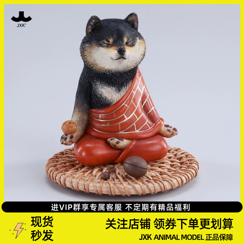 JXK柴大师仿真柴犬模型