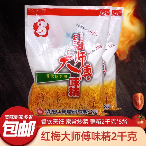 红梅味精2千克大师傅火锅串串面图片