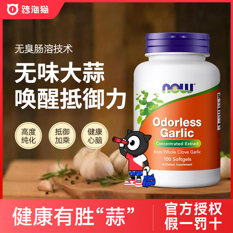 now美國進口護膚精油茶樹