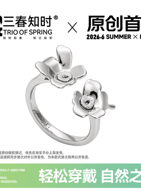 松弛又有高级感|小众轻奢艺术