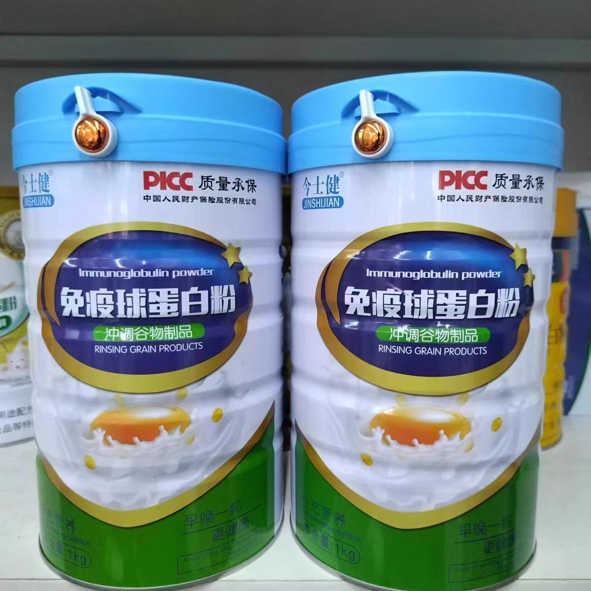 买1发2罐自由搭配今士健免疫球蛋白粉1000g 罐胶原蛋白蛋白粉高钙