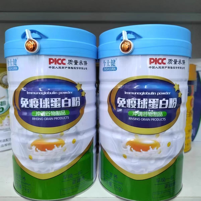 买1发2罐自由搭配今士健免疫球蛋白粉1000g 罐胶原蛋白蛋白粉高钙
