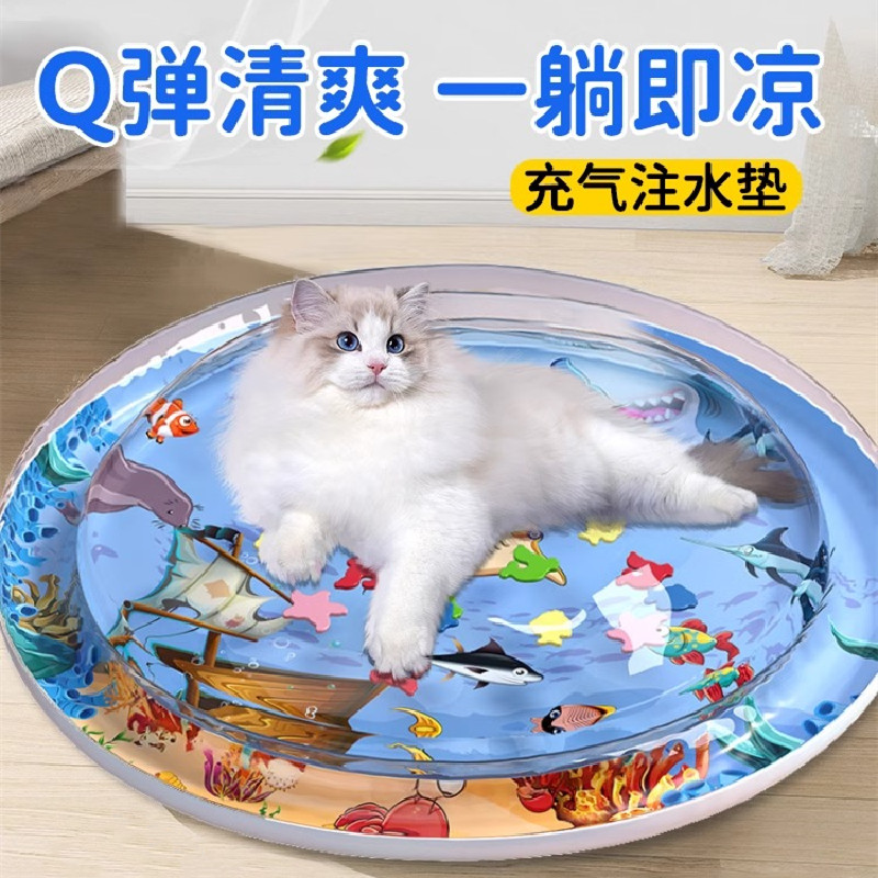 加厚狗狗猫咪夏季注水生物圈