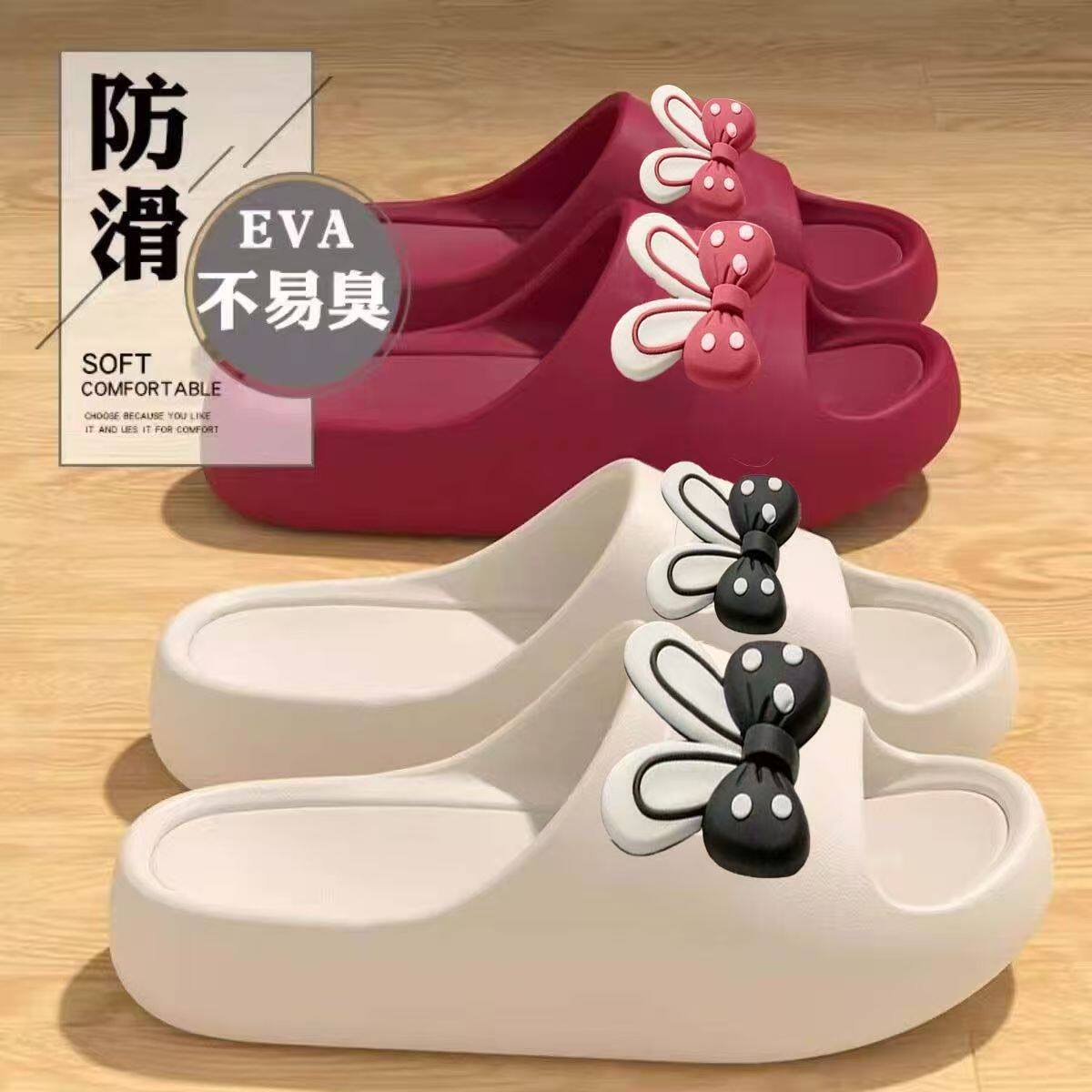 可爱兔子蝴蝶结女士拖鞋