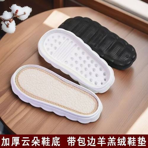 孺子牛同款洞洞包边云朵拖鞋底
