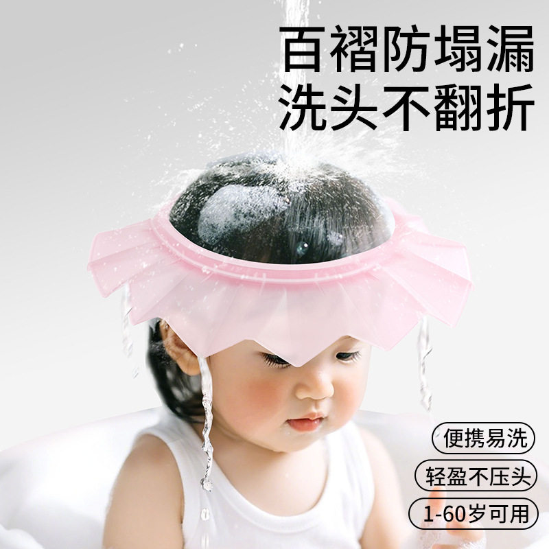 儿童硅胶洗头帽宝宝挡水浴帽洗澡