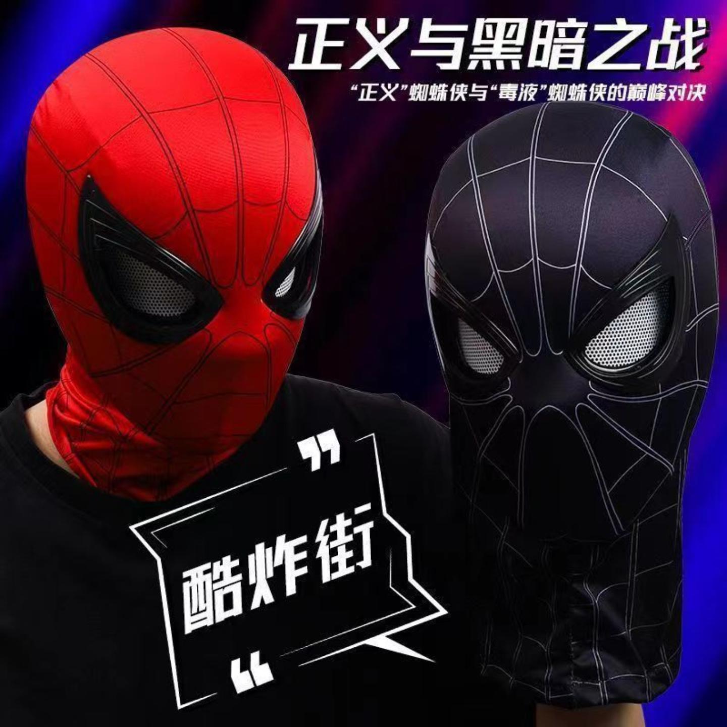 蜘蛛侠迈尔斯电动可动眼头套面具